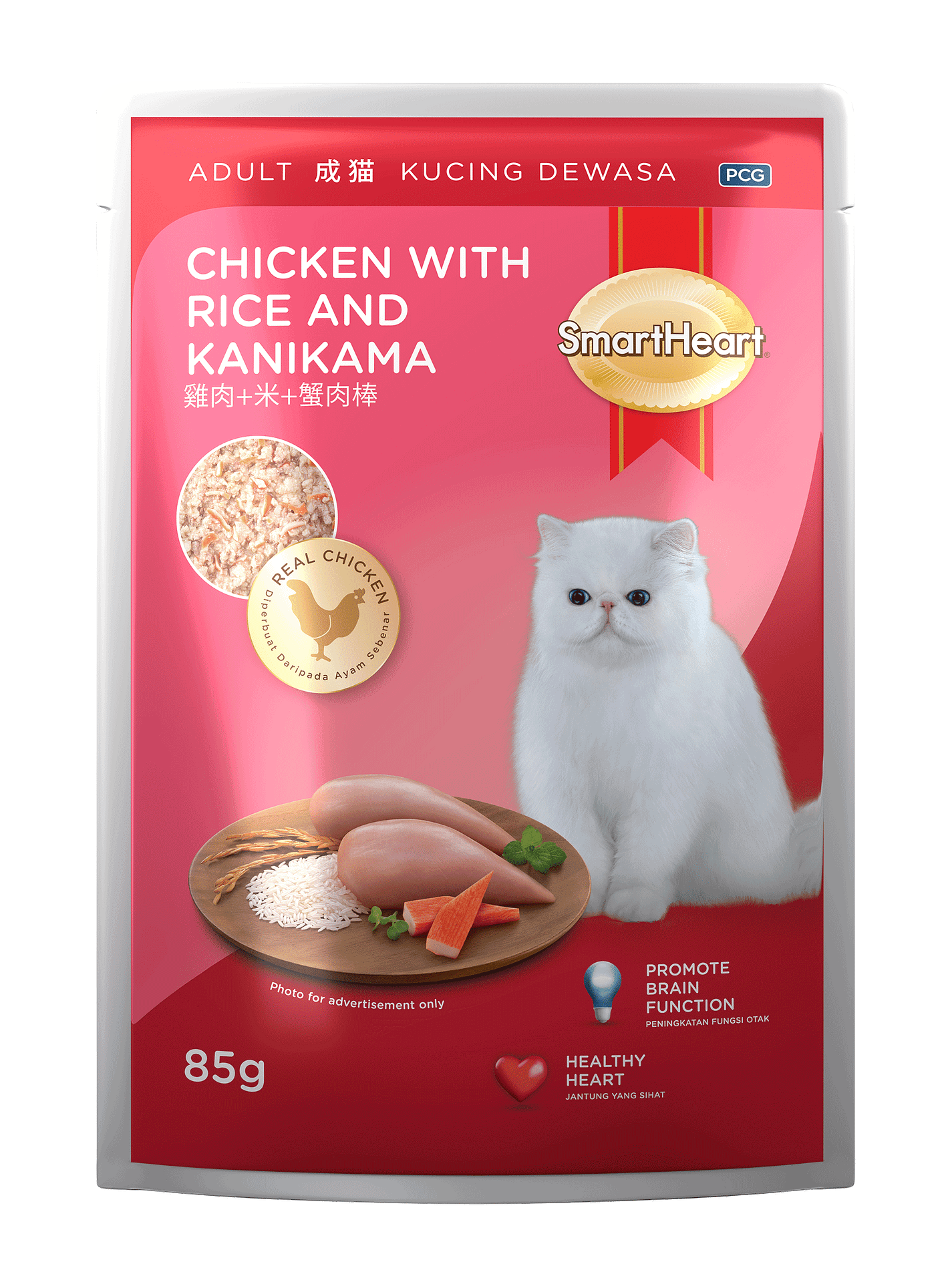 SmartHeart® Chicken with Rice and Kanikama ?>