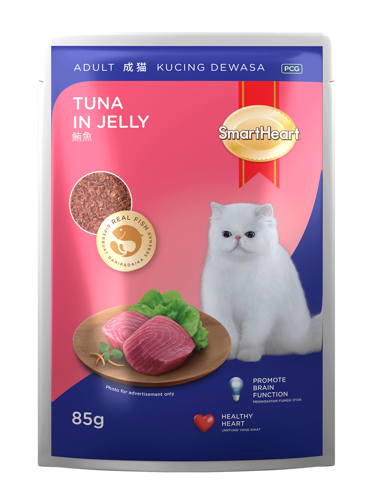 SmartHeart® Tuna in Jelly ?>