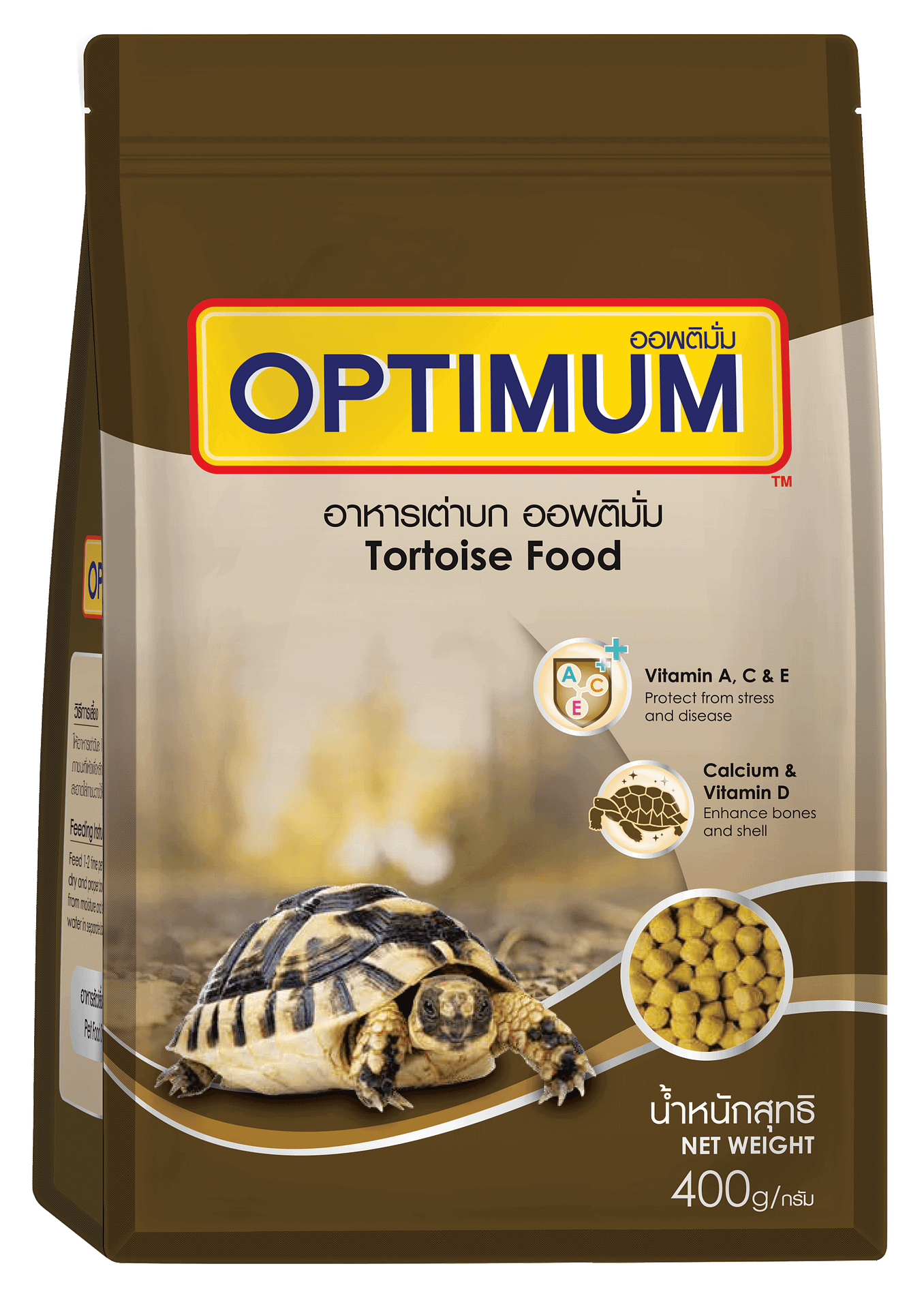 Optimum Tortoise ?>