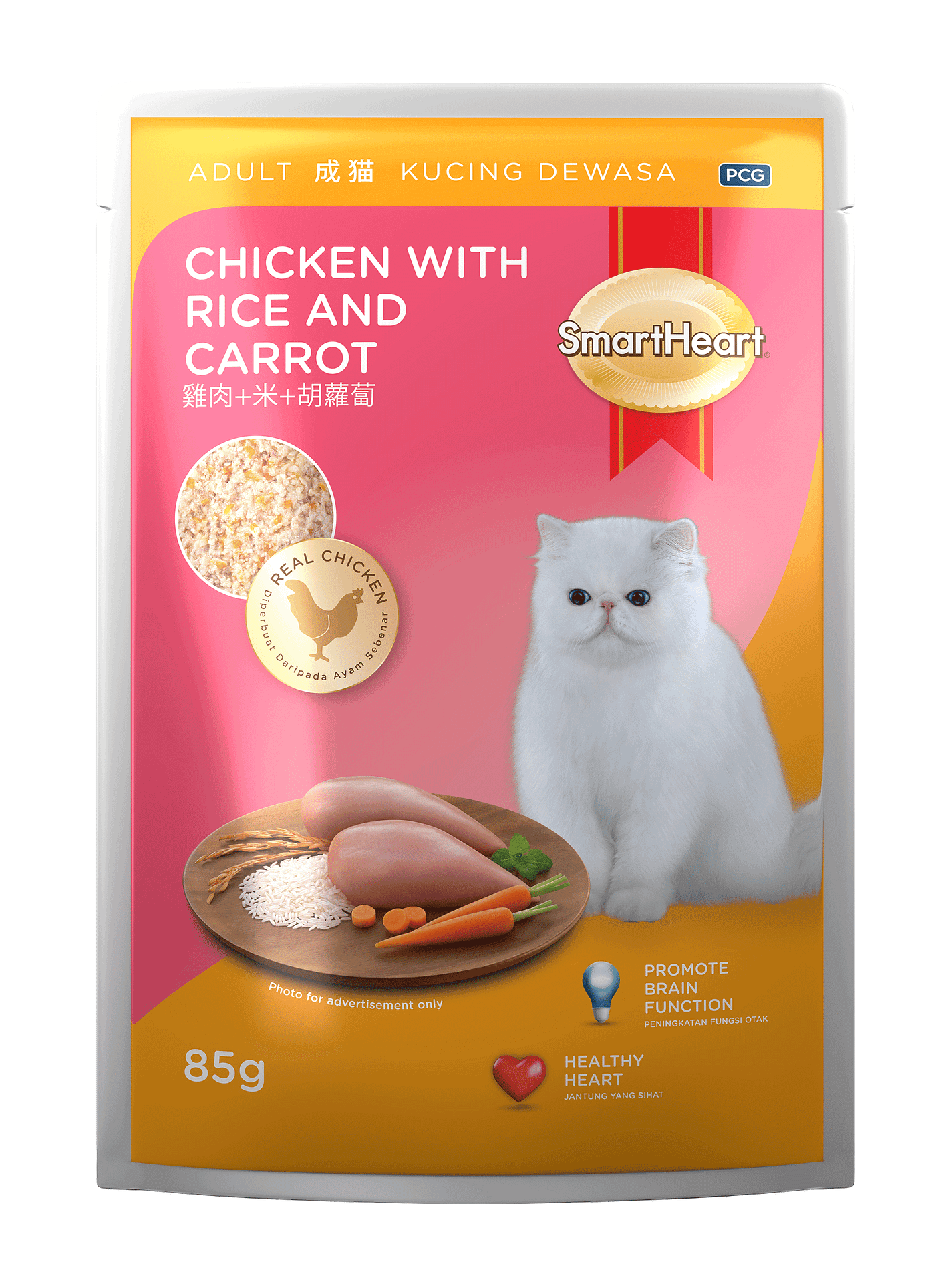 SmartHeart® Chicken with Rice and Carrot ?>