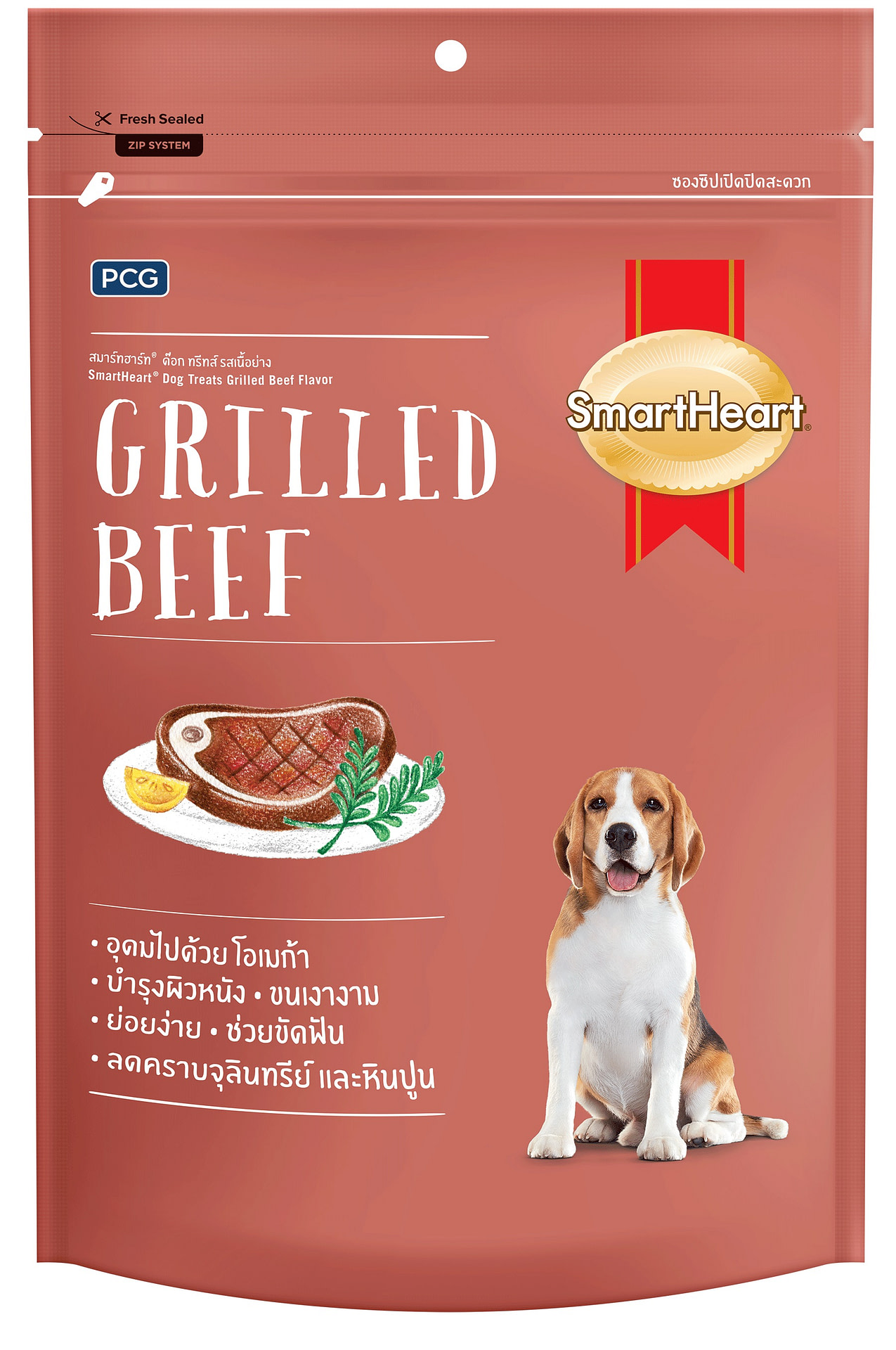 SmartHeart® Grilled Beef Flavor ?>