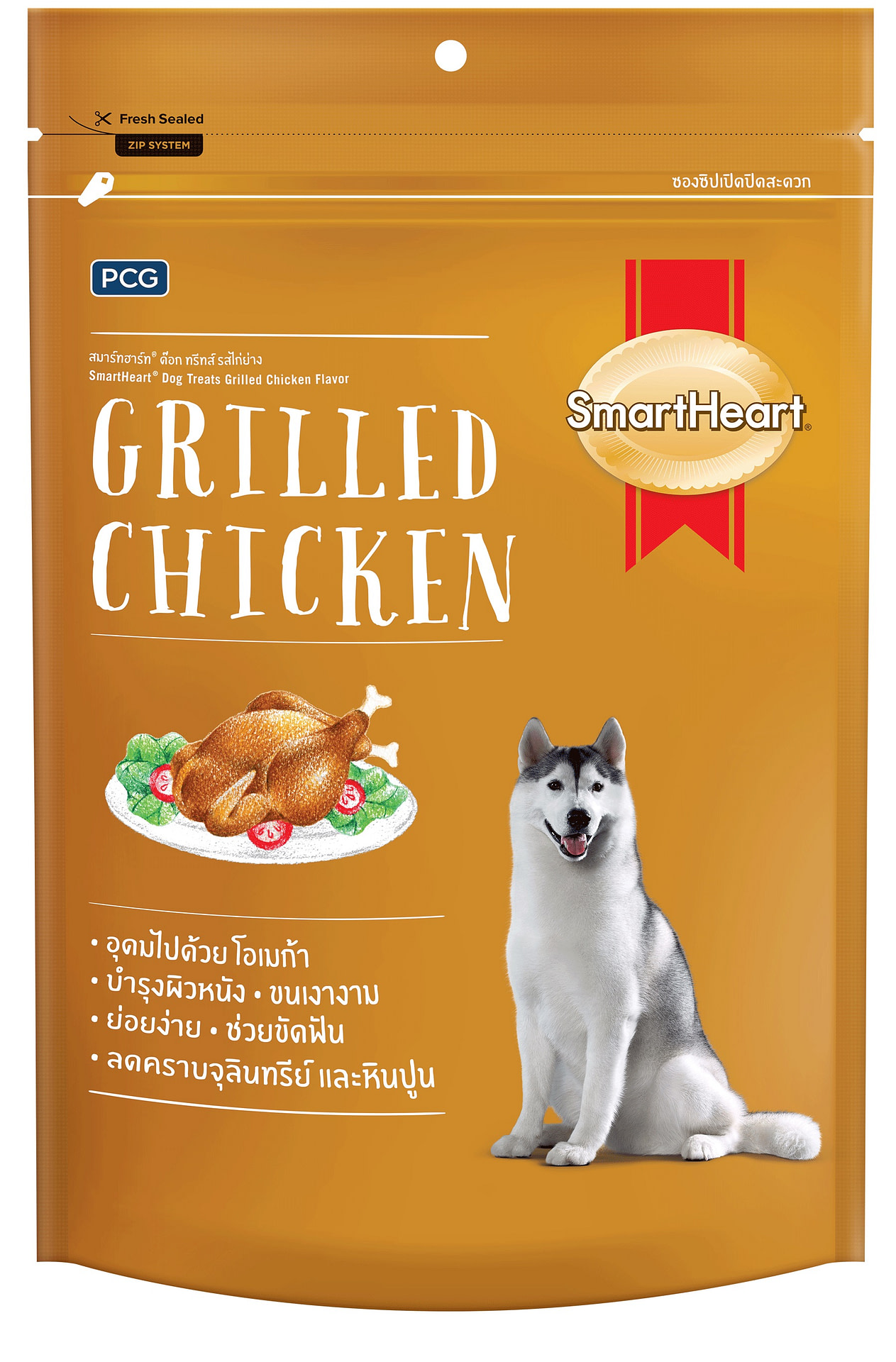SmartHeart® Grilled Chicken Flavor ?>
